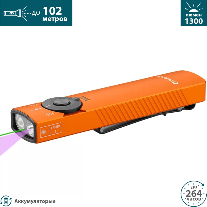 OLIGHT ARKFELD PRO ORANGE CW