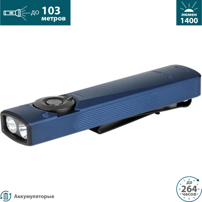 OLIGHT ARKFELD ULTRA NAVY BLUE CW