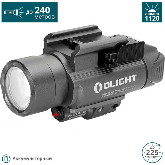 Фонарь OLIGHT BALDR RL GUNMETAL GREY