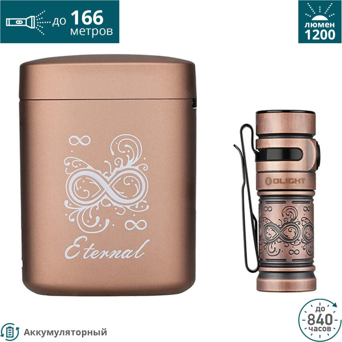 Фонарь OLIGHT BATON 3 PREMIUM EDITION ETERNAL