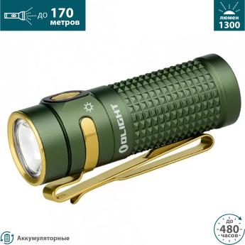 Фонарь Olight Baton 4 OD Green