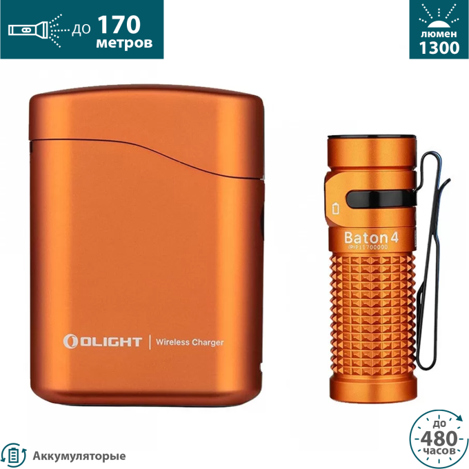 OLIGHT BATON 4 PREMIUM EDITION ORANGE