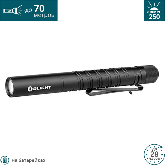 Фонарь OLIGHT I3T PLUS