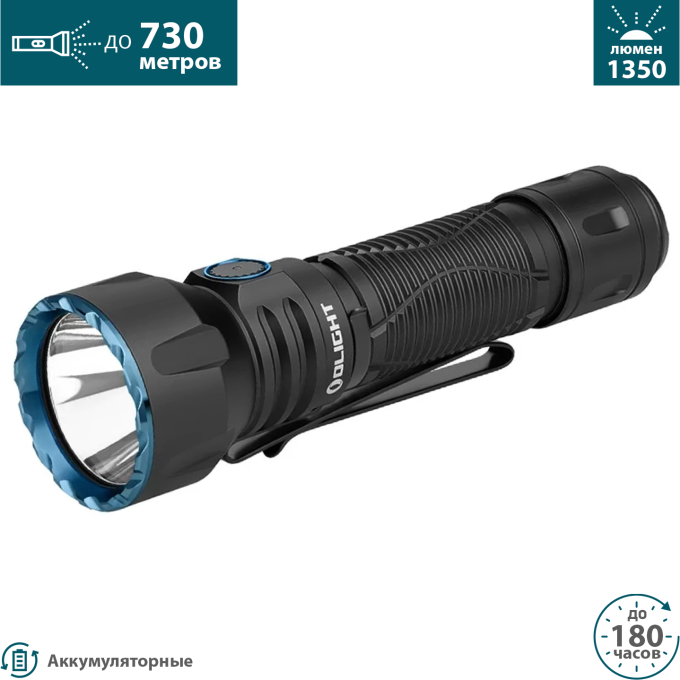Фонарь Olight Javelot, матовый чёрный