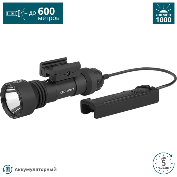 Фонарь OLIGHT JAVELOT TAC P