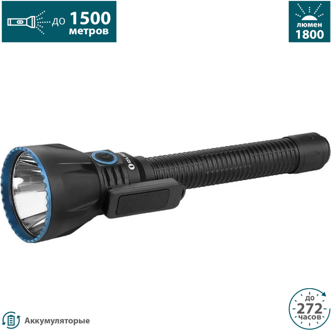 OLIGHT JAVELOT TURBO 2
