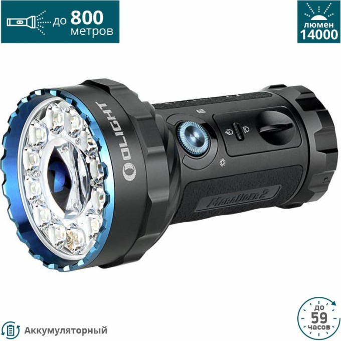 Фонарь OLIGHT MARAUDER 2