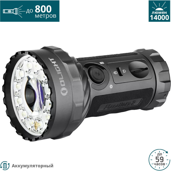 Фонарь OLIGHT MARAUDER 2 GUNMETAL GREY