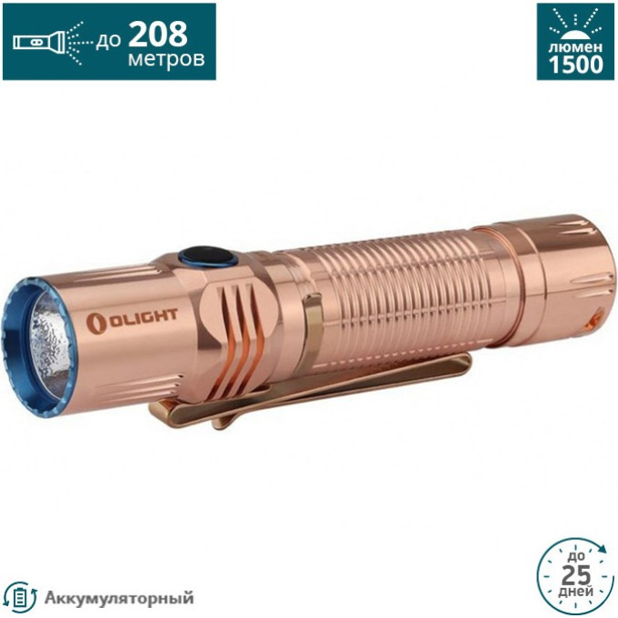 Фонарь OLIGHT M2R CU Медь