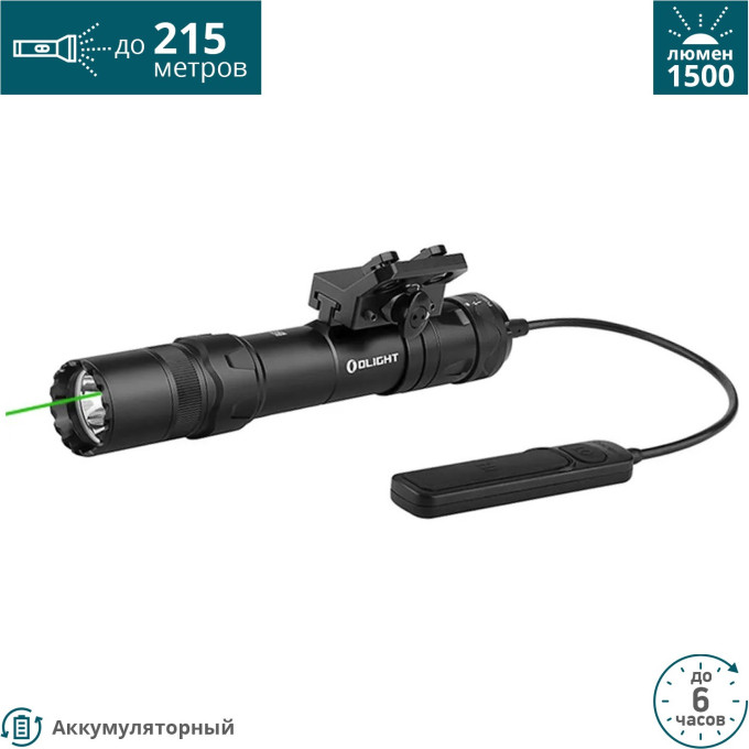 Фонарь OLIGHT ODIN GL M