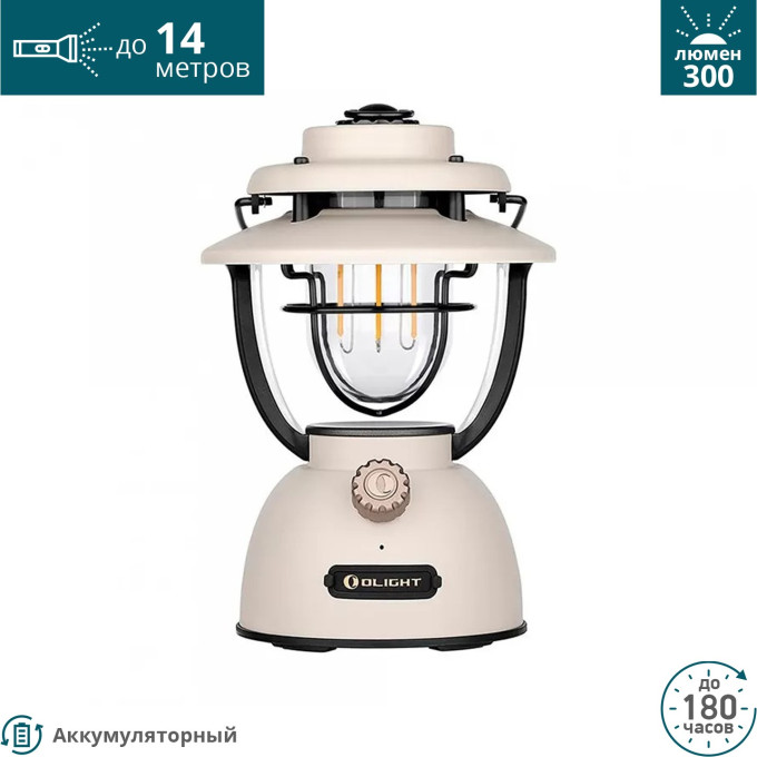Фонарь OLIGHT OLANTERN CLASSIC 2 PRO CLAY BEIGE