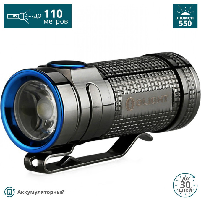 Фонарь OLIGHT S MINI SS STAINLESS STEEL СТАЛЬ