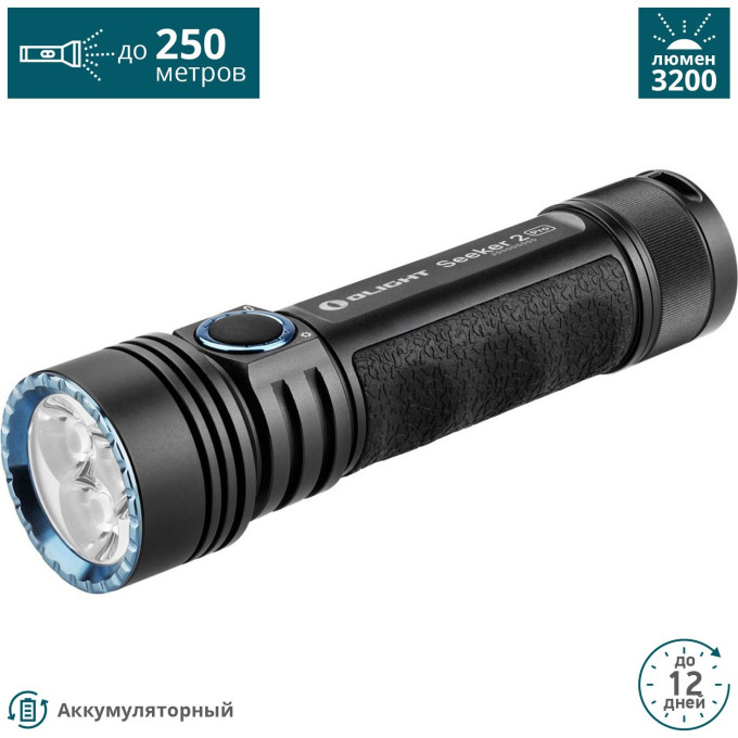 Фонарь OLIGHT SEEKER 2 PRO