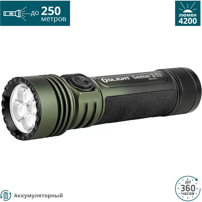 Фонарь OLIGHT SEEKER 3 PRO FOREST GRADIENT