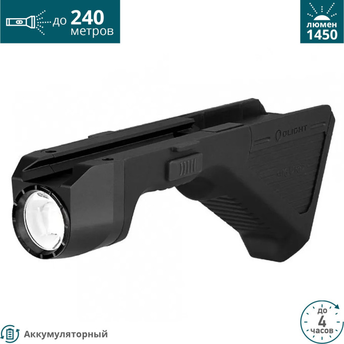 Фонарь OLIGHT SIGURD