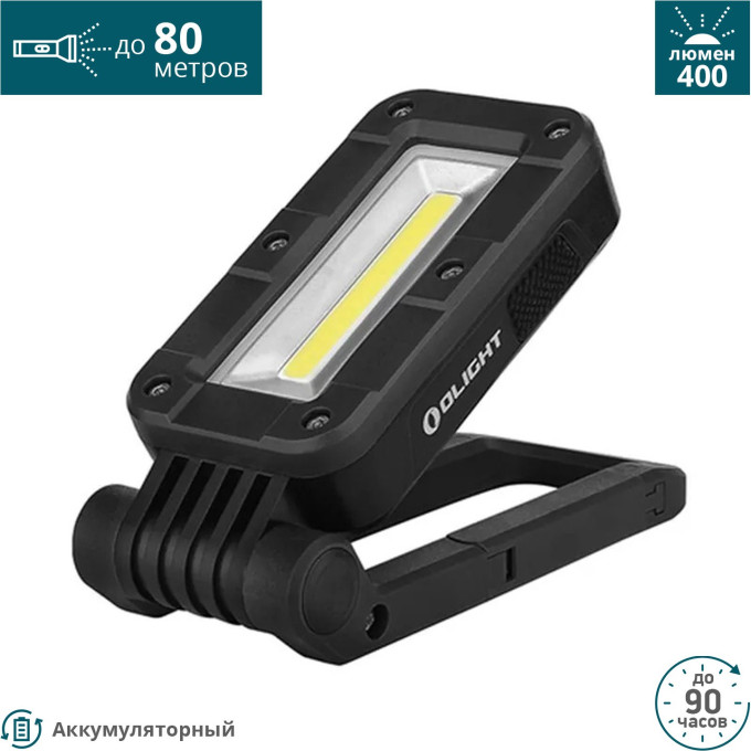 Фонарь OLIGHT SWIVEL BLACK
