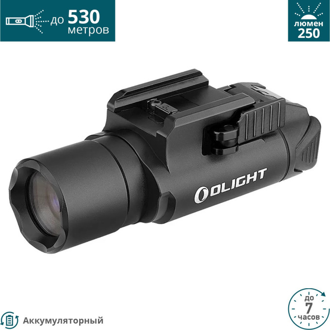 Фонарь OLIGHT VALKYRIE TURBO