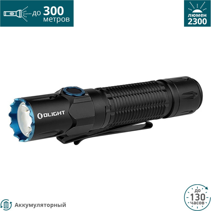 Фонарь OLIGHT WARRIOR 3