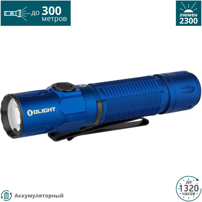 Фонарь OLIGHT WARRIOR 3S WATER TITANIUM