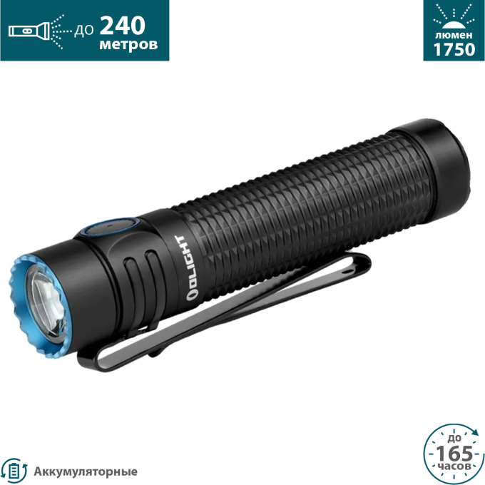 Фонарь OLIGHT WARRIOR MINI 3
