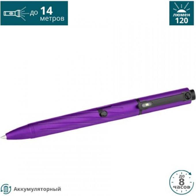 Тактическая ручка-фонарь OLIGHT O PEN PRO PURPLE