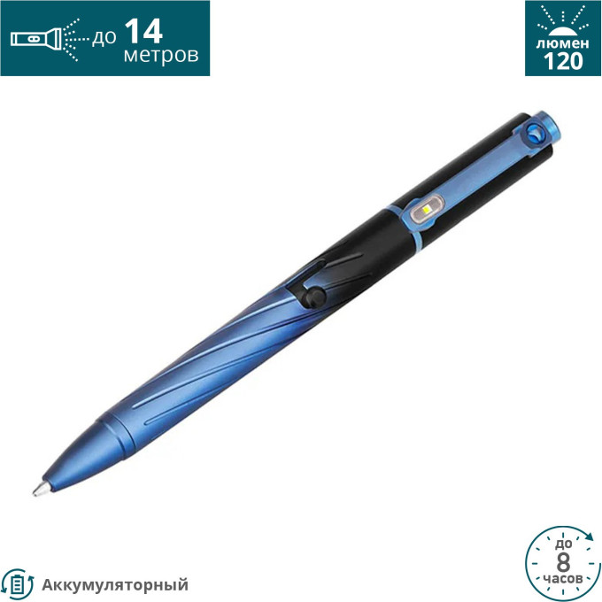 Тактическая ручка-фонарь OLIGHT OPEN PRO DEEP SEA BLUE