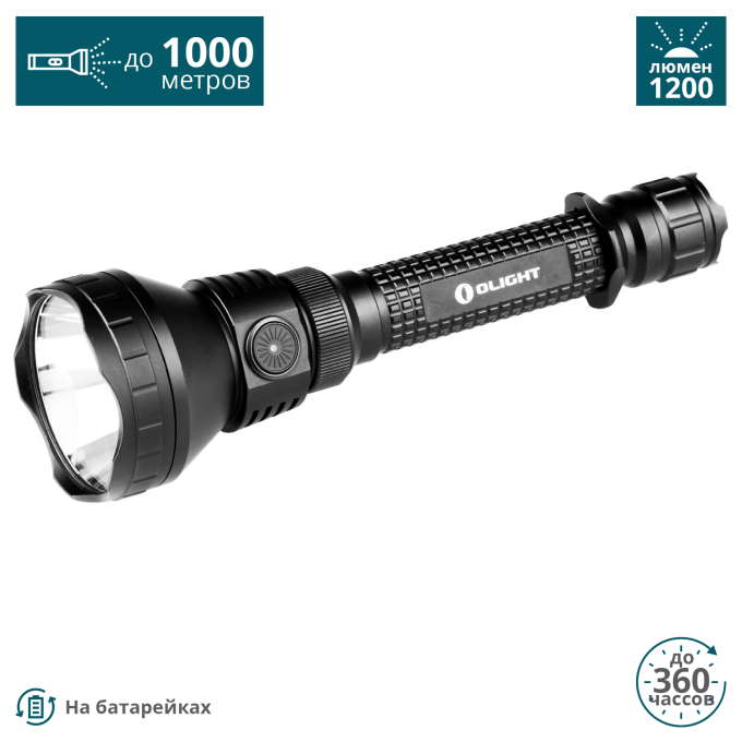 Фонарь OLIGHT M3XS-UT JAVELOT Черный