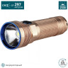 Фонарь OLIGHT R50-CU SEEKER (КОМПЛЕКТ) МЕДЬ