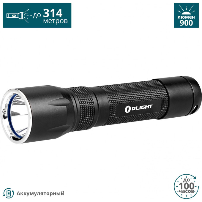 Фонарь OLIGHT R20 JAVELOT (КОМПЛЕКТ)