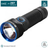 Фонарь OLIGHT R50 SEEKER (КОМПЛЕКТ)