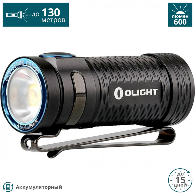 Фонарь OLIGHT S1 MINI (КОМПЛЕКТ)