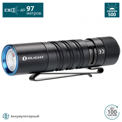 Фонарь Olight M1T Raider, чёрный
