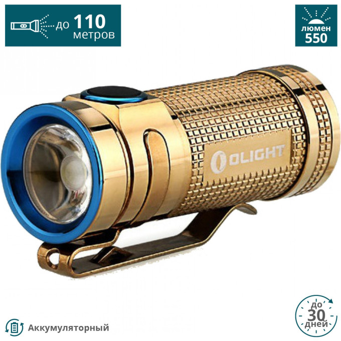 Фонарь OLIGHT S1A-CU RAW COOPER МЕДЬ