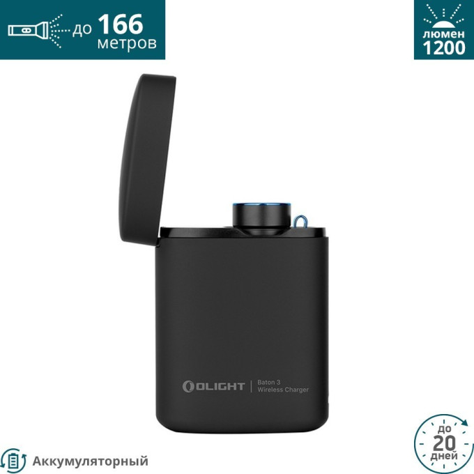 Фонарь OLIGHT BATON 3 PREMIUM EDITION BLACK