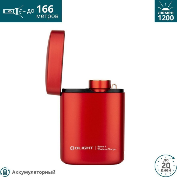Фонарь OLIGHT BATON 3 PREMIUM EDITION RED
