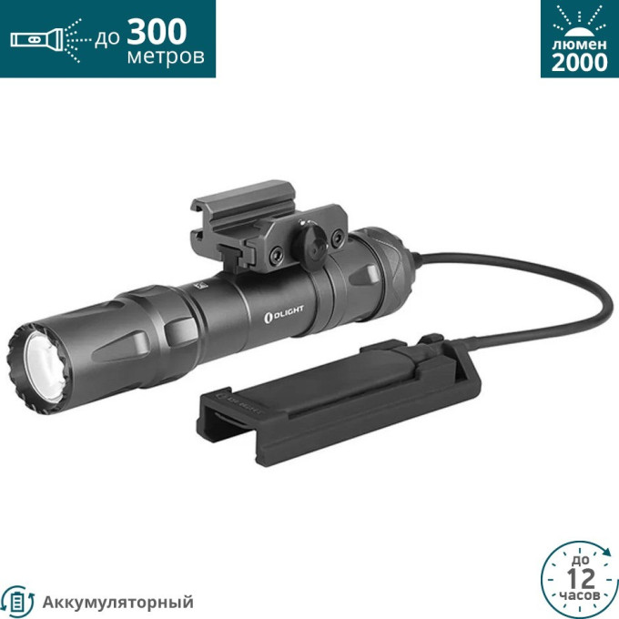 Фонарь OLIGHT ODIN GUNMETAL GREY
