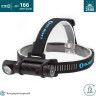 Фонарь OLIGHT PERUN 2