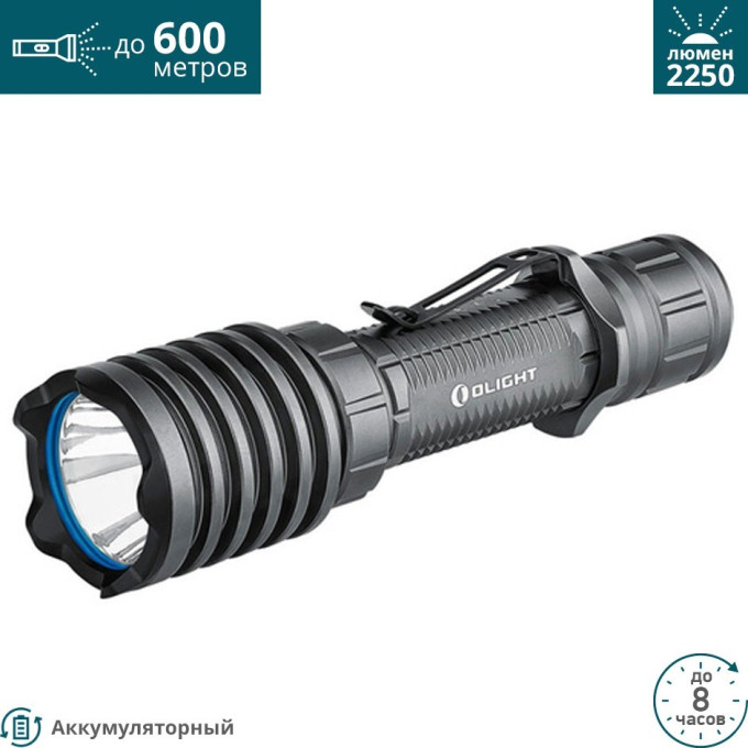 Фонарь OLIGHT WARRIOR X PRO GUNMETAL GREY